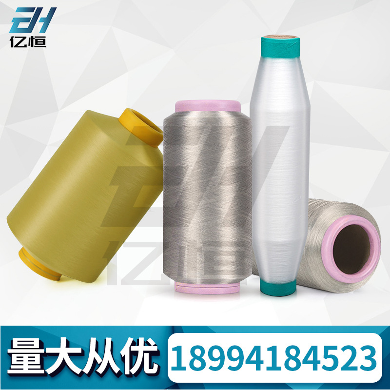 尼龙6吸湿排汗抗菌纱